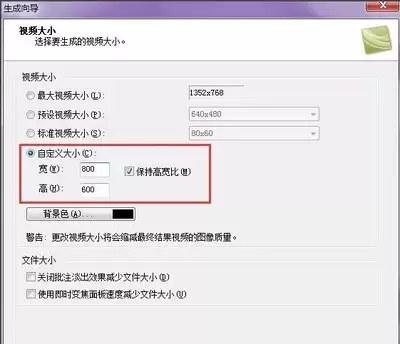 Camtasia Studio������Ƶ�ķ����벽��ָ��