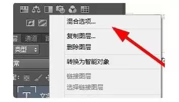 Photoshop字体阴影制作方法_wishdown.com Photoshop字体阴影制作方法_wishdown.com