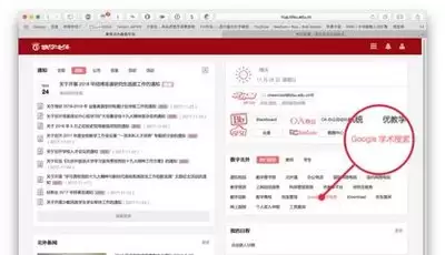 百度学术官网首页入口和免费查重地址在哪_wishdown.com 百度学术官网首页入口和免费查重地址在哪_wishdown.com