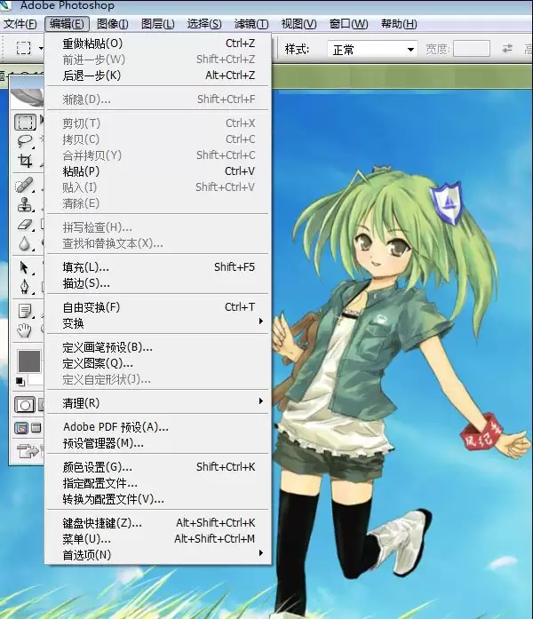 Photoshop�༭�˵�ʹ�÷������