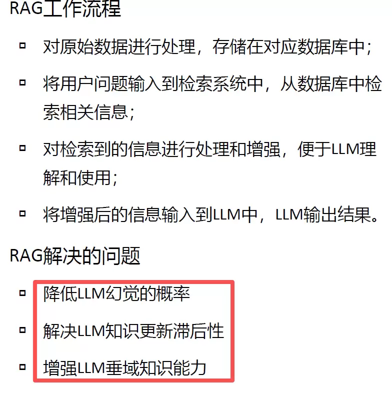 HCIE-AI大模型微调与安全治理指南_wishdown.com HCIE-AI大模型微调与安全治理指南_wishdown.com