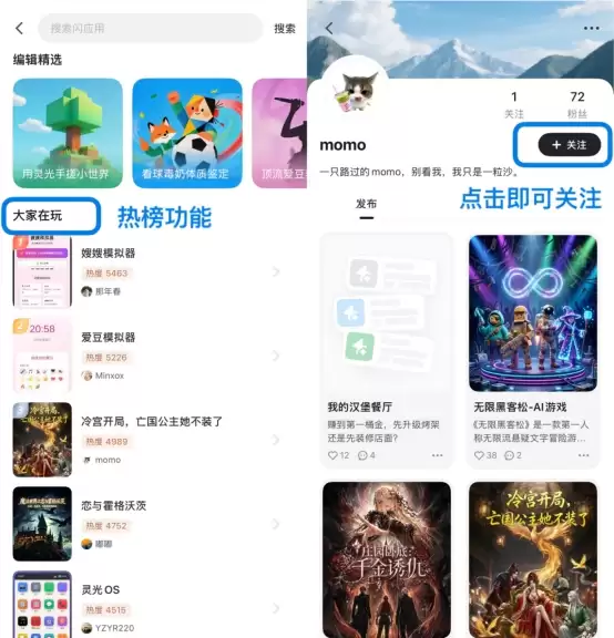 ���App���Ȧ�������� �����Ȱ��ע��PC���ĵ�����Ƶ����