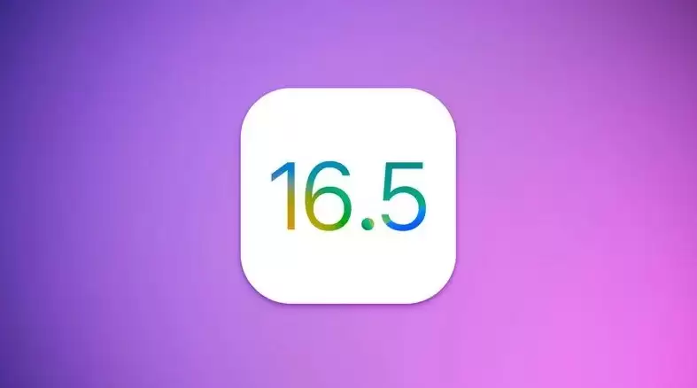 ĿǰiOS 16.5.1�������ܽ�����ƻ���ر���֤ͨ��