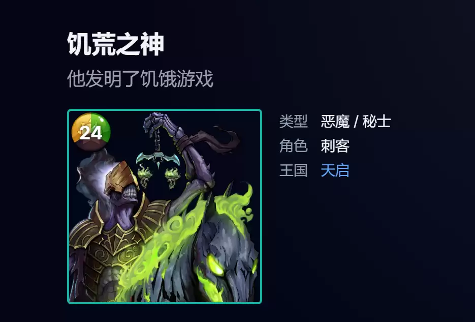 宝石战争吟游诗人攻略_wishdown.com 宝石战争吟游诗人攻略_wishdown.com