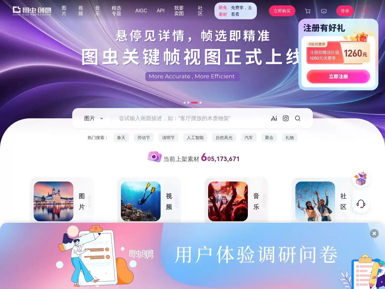 ͼ�洴��������������ز���Դ