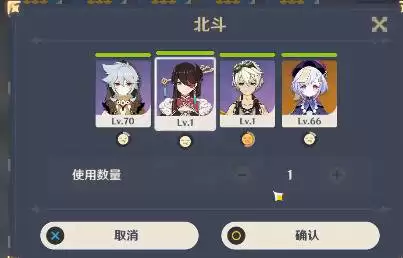 原神5个限时隐藏成就获取攻略_wishdown.com 原神5个限时隐藏成就获取攻略_wishdown.com