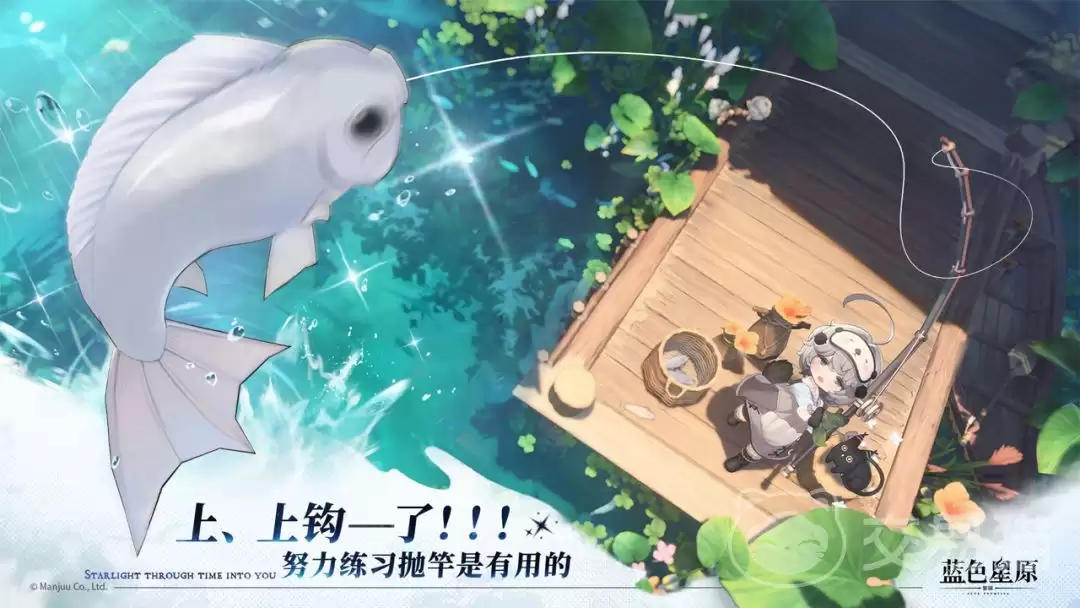 蓝色星原旅谣公测时间与预约入口_wishdown.com 蓝色星原旅谣公测时间与预约入口_wishdown.com