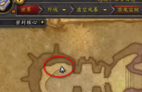 魔兽世界先知乌达鲁任务全流程详解 魔兽世界先知乌达鲁任务全流程详解