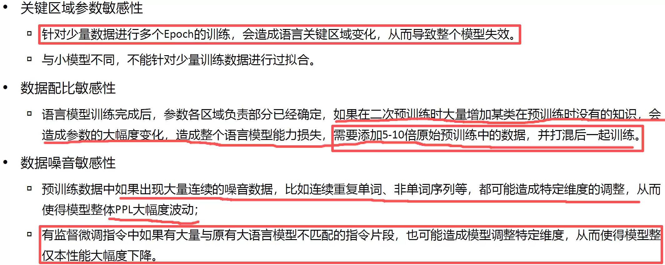 HCIE-AI大模型微调与安全治理指南_wishdown.com HCIE-AI大模型微调与安全治理指南_wishdown.com