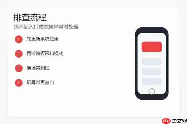 小米17发热怎么办 常见原因与有效降温方法_wishdown.com 小米17发热怎么办 常见原因与有效降温方法_wishdown.com