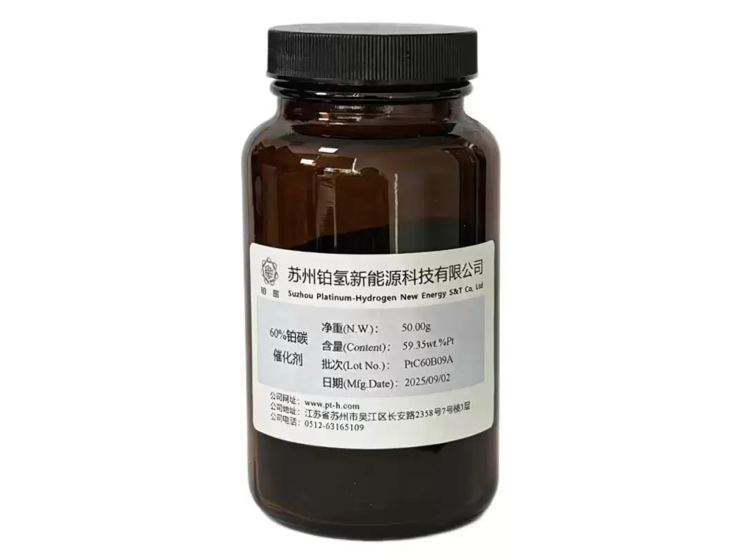 铂氢科技自研氢能催化剂稳定性提升50%获数千万元Pre-A轮融资