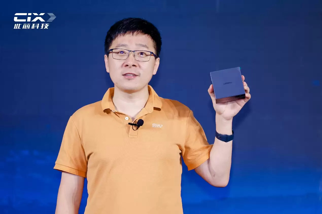 此芯科技发布AGX Agentic Compute战略 全域算力底座开启智能体计算新纪元_wishdown.com 此芯科技发布AGX Agentic Compute战略 全域算力底座开启智能体计算新纪元_wishdown.com