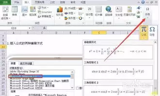 Excel��ʽ�в���ṹ�����õ���ϸ�����뼼��