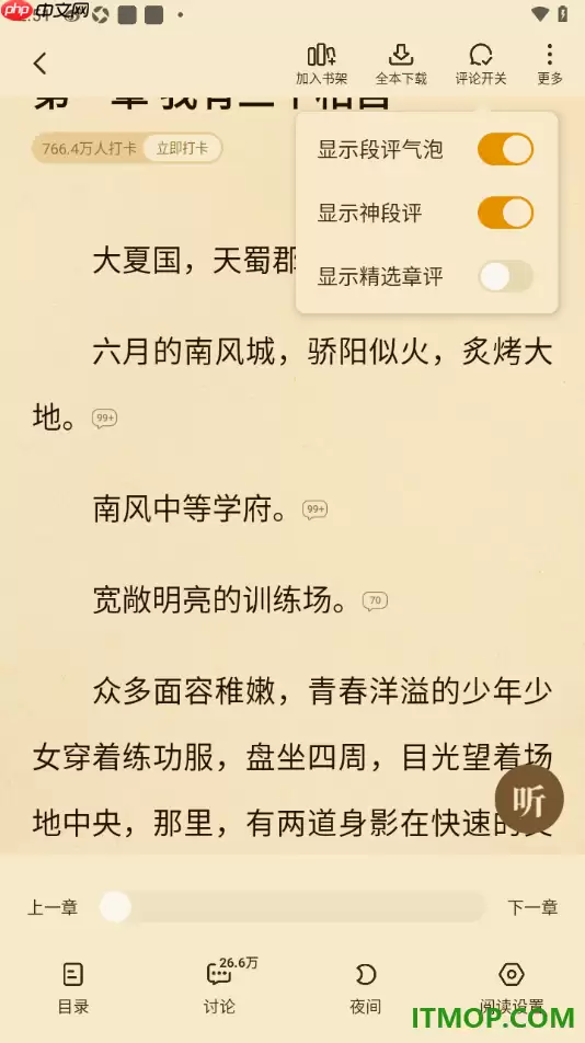 ��è���С˵�ֻ��治��ʾ��ѡ��������