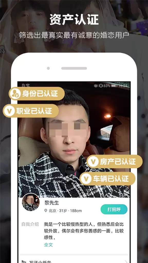靠谱口碑好的线上交友软件推荐_wishdown.com 靠谱口碑好的线上交友软件推荐_wishdown.com