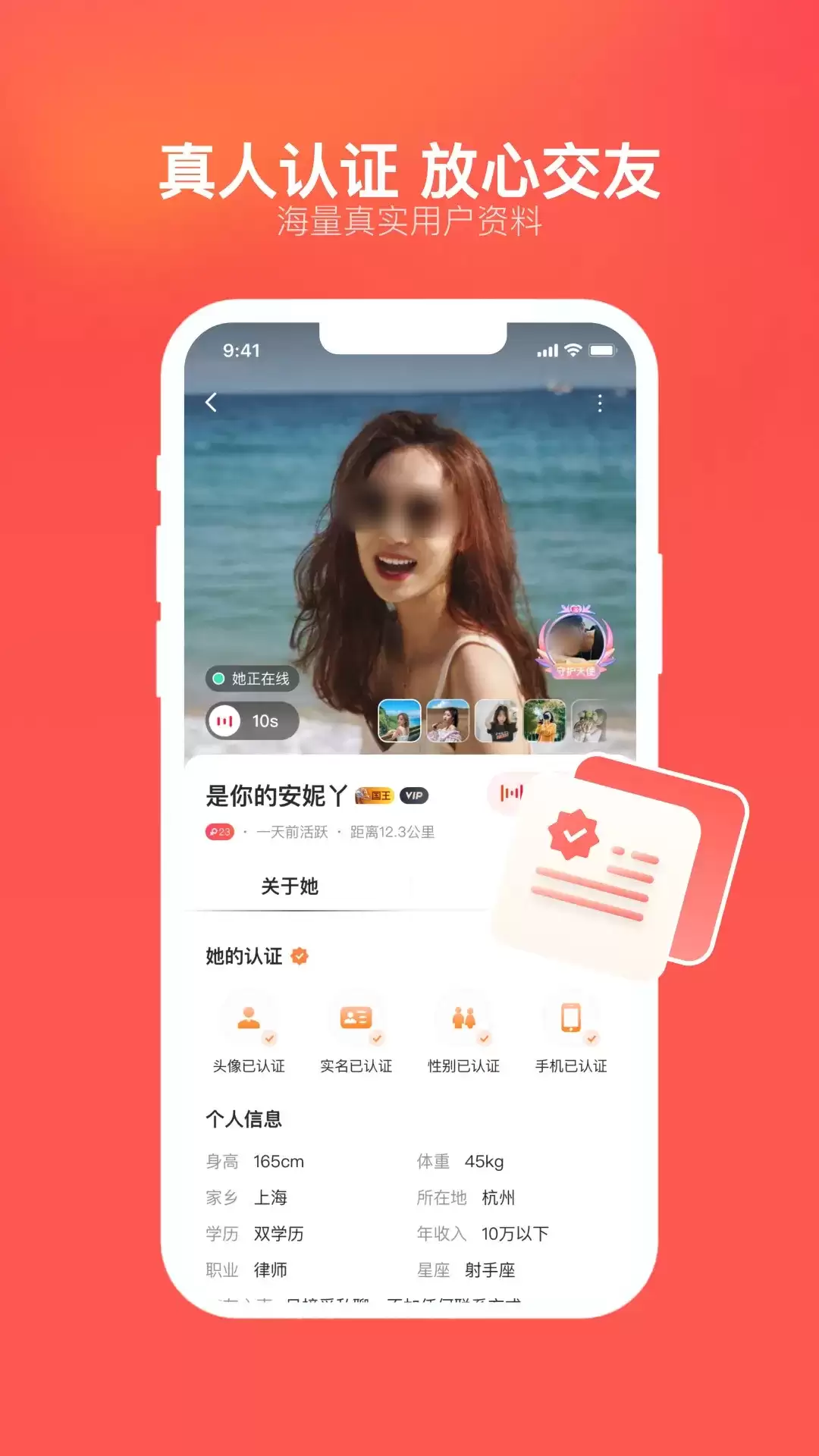 免费好用的交友软件推荐_wishdown.com 免费好用的交友软件推荐_wishdown.com