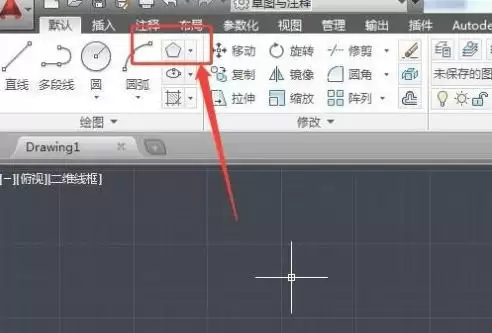 AutoCAD 2014中文版绘制多边形的详细方法与步骤教程_wishdown.com AutoCAD 2014中文版绘制多边形的详细方法与步骤教程_wishdown.com