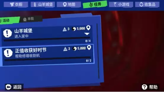 模拟山羊3手机版下载_wishdown.com 模拟山羊3手机版下载_wishdown.com