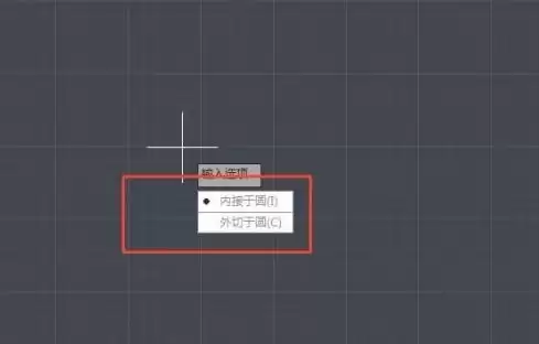 AutoCAD 2014中文版绘制多边形的详细方法与步骤教程_wishdown.com AutoCAD 2014中文版绘制多边形的详细方法与步骤教程_wishdown.com