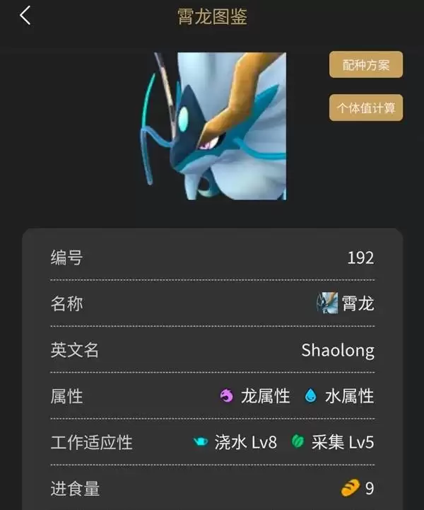幻兽帕鲁正式版种植基地帕鲁推荐攻略大全_wishdown.com 幻兽帕鲁正式版种植基地帕鲁推荐攻略大全_wishdown.com