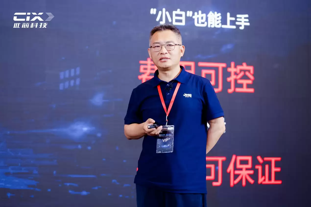 此芯科技发布AGX Agentic Compute战略 全域算力底座开启智能体计算新纪元_wishdown.com 此芯科技发布AGX Agentic Compute战略 全域算力底座开启智能体计算新纪元_wishdown.com
