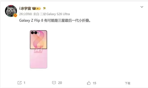 ��׿TOP5�󳧷���С�۵� ����Z Flip8�ɾ���