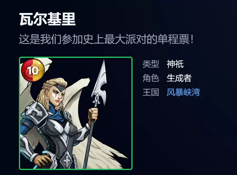 宝石战争吟游诗人攻略_wishdown.com 宝石战争吟游诗人攻略_wishdown.com