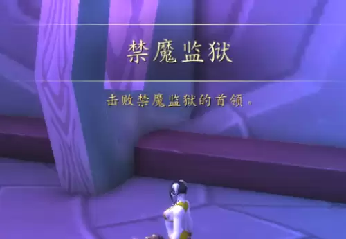 魔兽世界先知乌达鲁任务全流程详解 魔兽世界先知乌达鲁任务全流程详解