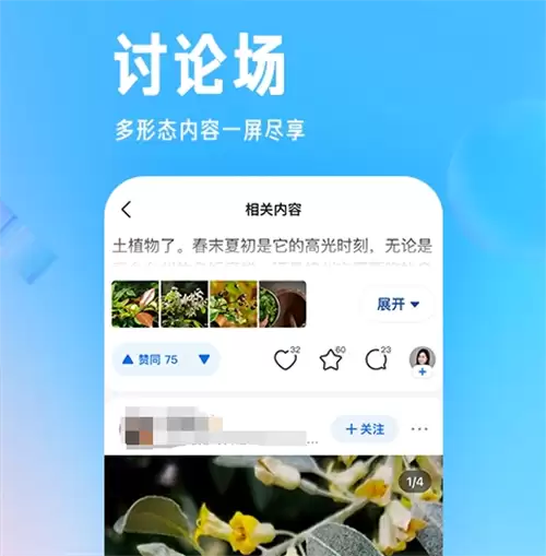 �ֻ��Ķ�App�Ƽ������ŵ������������غϼ�