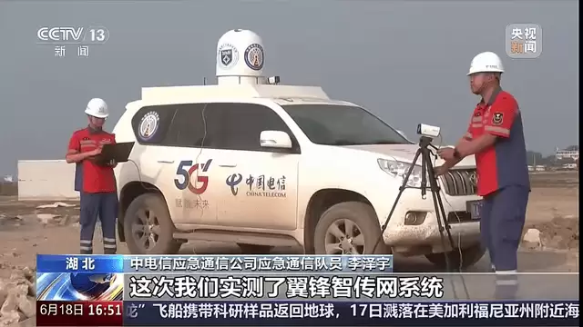 无人机直连卫星传输Token技术方案_wishdown.com 无人机直连卫星传输Token技术方案_wishdown.com