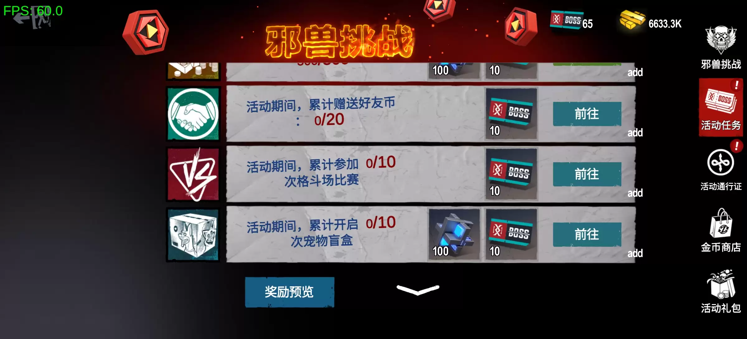 ��ʬǰ��3D�����ƶ�BOSS��ս���ٴο���