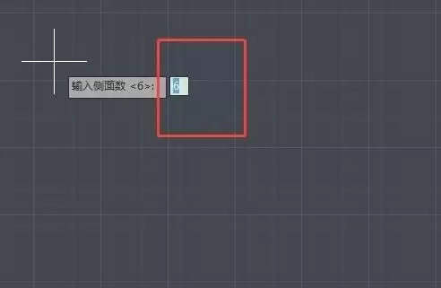 AutoCAD 2014中文版绘制多边形的详细方法与步骤教程_wishdown.com AutoCAD 2014中文版绘制多边形的详细方法与步骤教程_wishdown.com