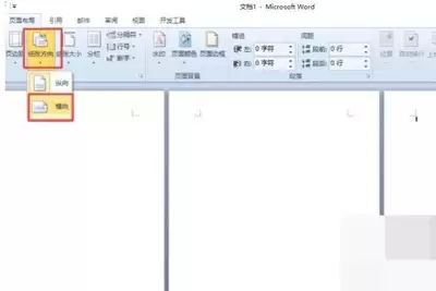 Word 2016ҳ����������������ý̳�