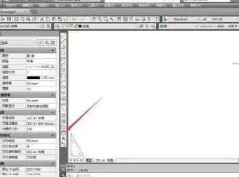 AutoCAD2014插入表格的详细步骤_wishdown.com AutoCAD2014插入表格的详细步骤_wishdown.com