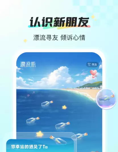 最新好用的免费匿名聊天软件排行榜推荐_wishdown.com 最新好用的免费匿名聊天软件排行榜推荐_wishdown.com