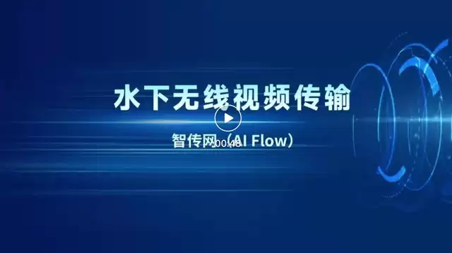无人机直连卫星传输Token技术方案_wishdown.com 无人机直连卫星传输Token技术方案_wishdown.com