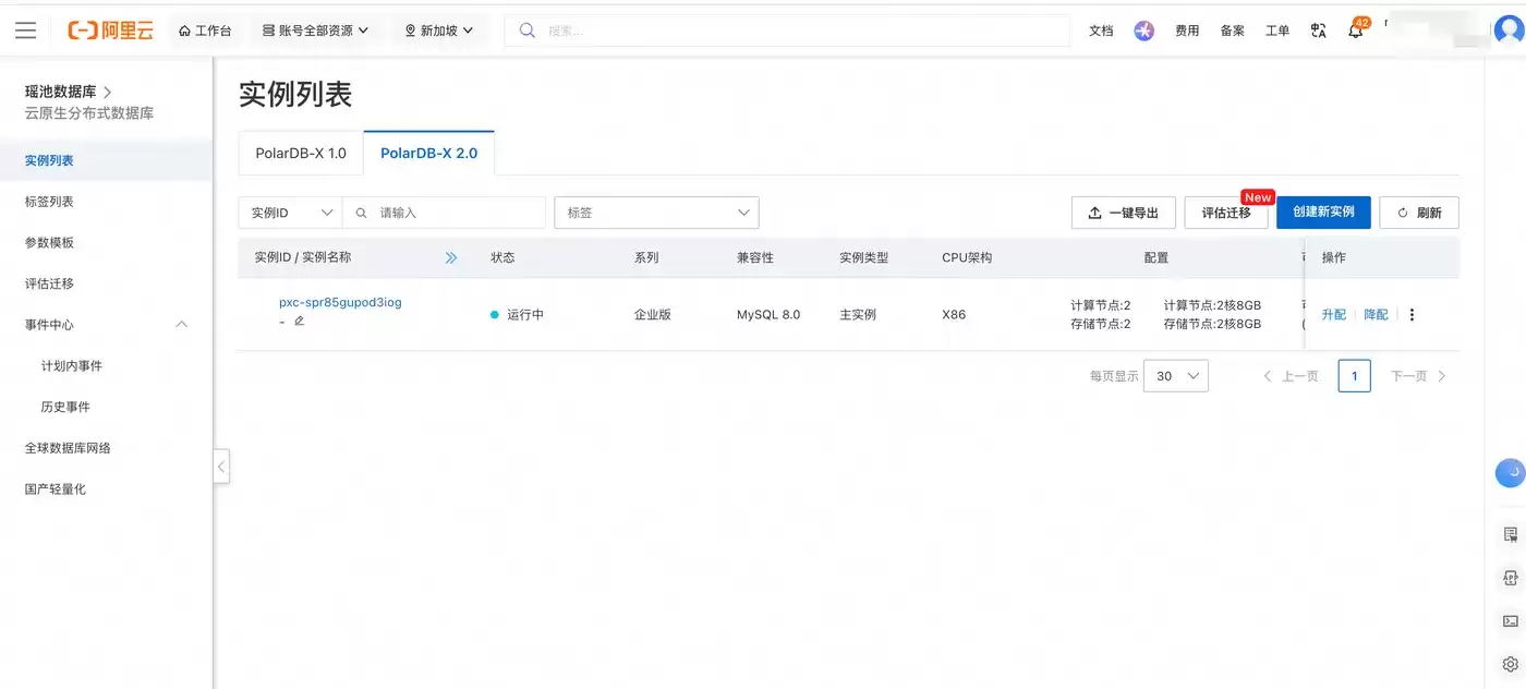 千问记忆引擎PolarDB-X Mem0深度解析_wishdown.com 千问记忆引擎PolarDB-X Mem0深度解析_wishdown.com