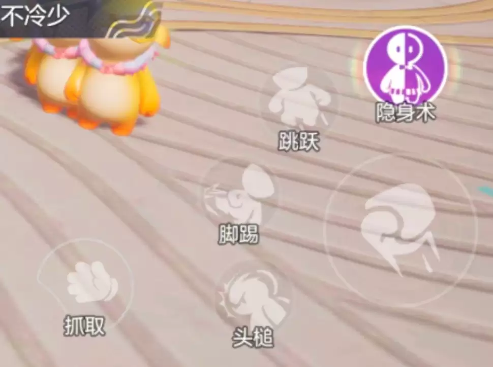 奥星热浪超级跳跳怎么用_wishdown.com 奥星热浪超级跳跳怎么用_wishdown.com
