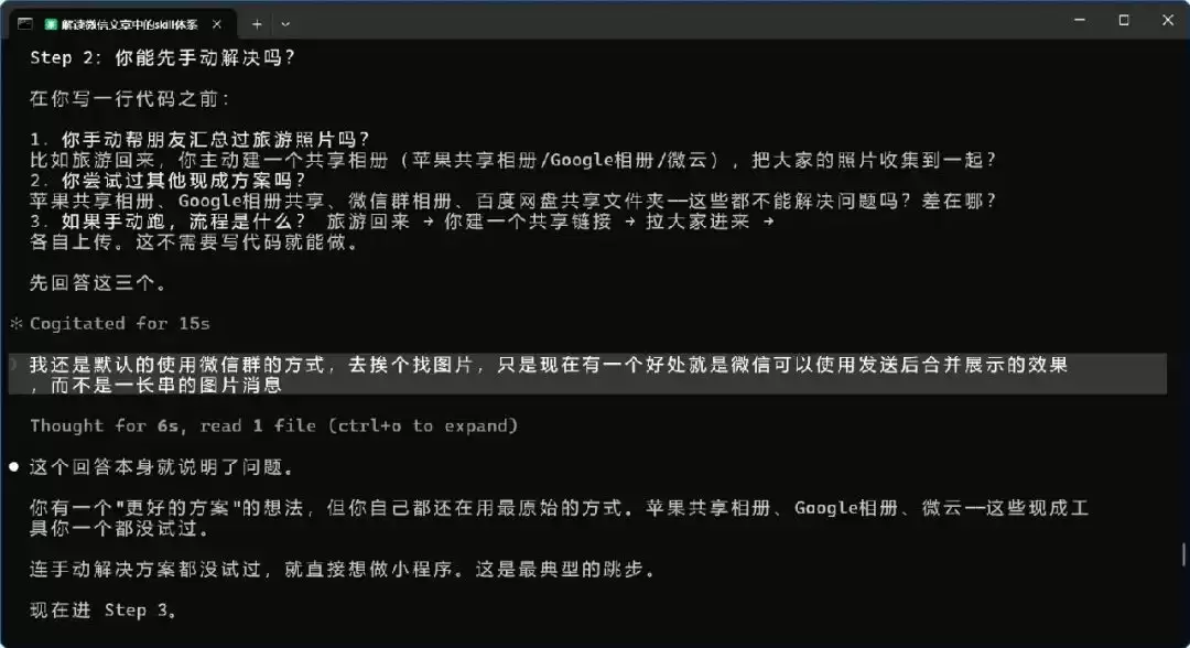 一人公司OPC必备的10个核心技能_wishdown.com 一人公司OPC必备的10个核心技能_wishdown.com