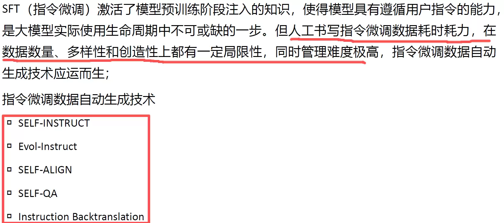 HCIE-AI大模型微调与安全治理指南_wishdown.com HCIE-AI大模型微调与安全治理指南_wishdown.com