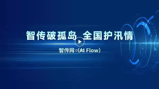 无人机直连卫星传输Token技术方案_wishdown.com 无人机直连卫星传输Token技术方案_wishdown.com