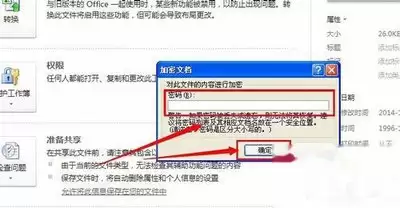 Office2010�ĵ����ܷ������