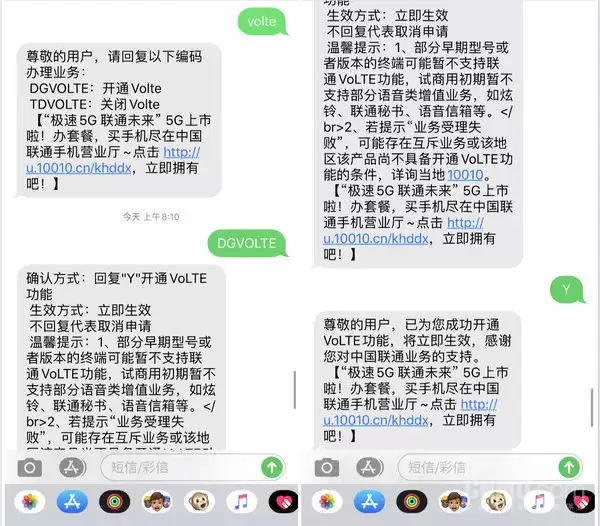 ����iOS 13.3����ͨVoLTE���޷�ʹ��ԭ�����