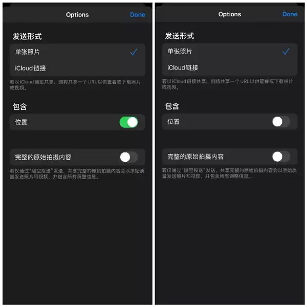 微信发图片会泄露位置等隐私信息吗? 微信发图片会泄露位置等隐私信息吗?