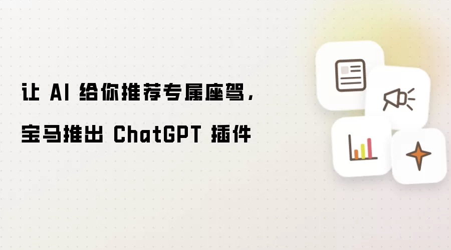 �����Ƴ�ȫ��ChatGPT��� �����Ƽ�����ר������