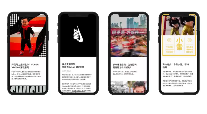 应用推荐 | 耐克上架全新 iOS 应用「Nike」,汇集官方福利 应用推荐 | 耐克上架全新 iOS 应用「Nike」,汇集官方福利