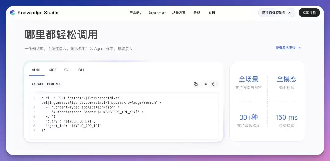 阿里云补齐RAG关键一环应对企业Agent涌入_wishdown.com 阿里云补齐RAG关键一环应对企业Agent涌入_wishdown.com