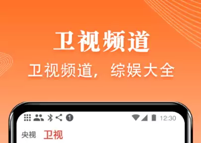 年追剧软件推荐:高清流畅资源丰富口碑好_wishdown.com 年追剧软件推荐:高清流畅资源丰富口碑好_wishdown.com