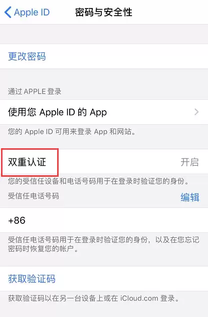 Apple ID����ˢ����Ч����
