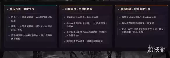 暗黑破坏神4 S14灵巫反击毒虫BD速刷冲层攻略_wishdown.com 《暗黑破坏神4》S14灵巫反击毒虫BD攻略